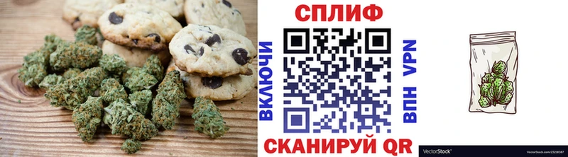 Еда ТГК марихуана Белёв