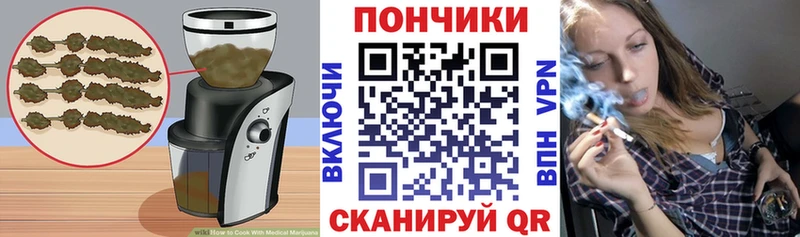 Печенье с ТГК марихуана  Белёв 
