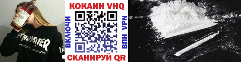 COCAIN 99%  Белёв 