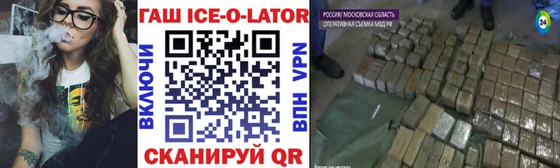 ГАШ индика сатива Белёв