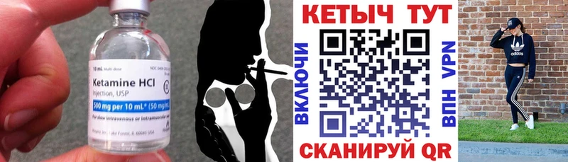 Кетамин ketamine хочу площадка Telegram Белёв