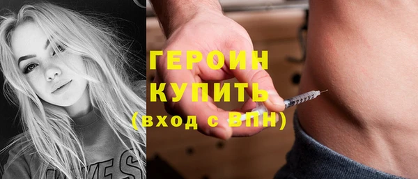 MDMA Premium VHQ Балабаново