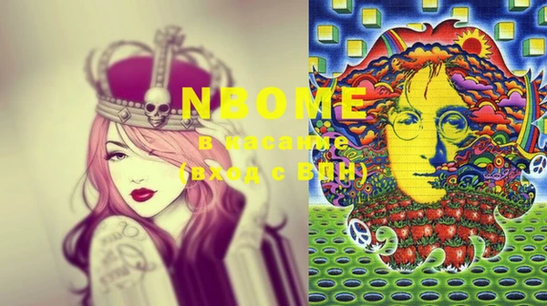 MDMA Premium VHQ Балабаново