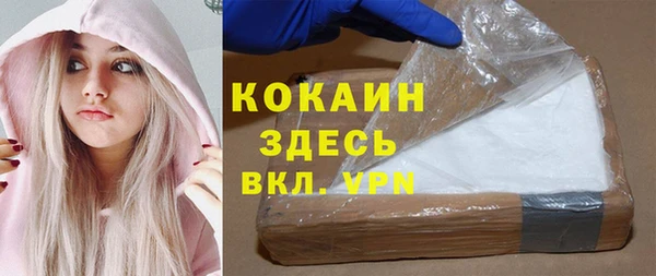 МДПВ Балахна