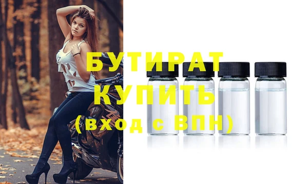 кристаллы Баксан