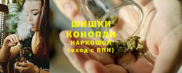 MDMA Premium VHQ Балабаново