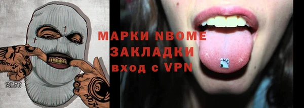 кристаллы Баксан