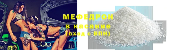 кристаллы Баксан