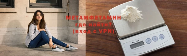 MDMA Premium VHQ Балабаново