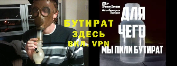 кристаллы Баксан
