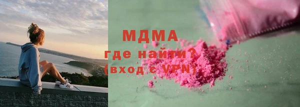 MDMA Premium VHQ Балабаново