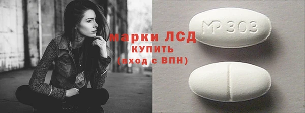 MDMA Premium VHQ Балабаново