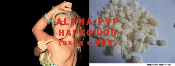 MDMA Premium VHQ Балабаново
