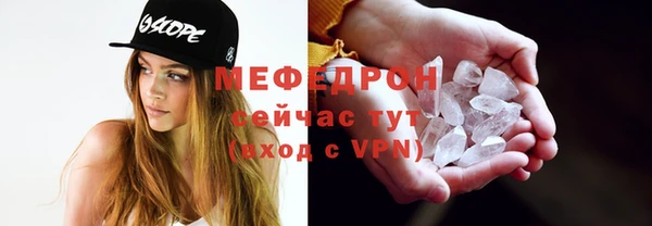 МДПВ Балахна