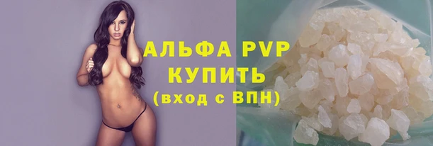 кристаллы Баксан