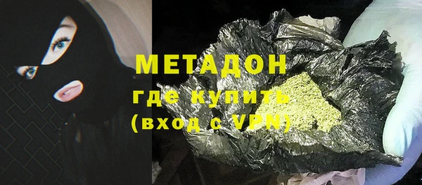 MDMA Premium VHQ Балабаново
