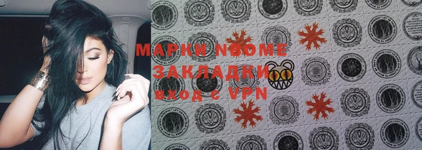кристаллы Баксан