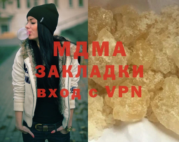 МДПВ Балахна