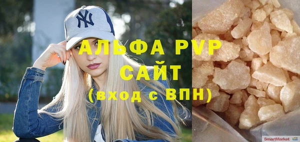 MDMA Premium VHQ Балабаново