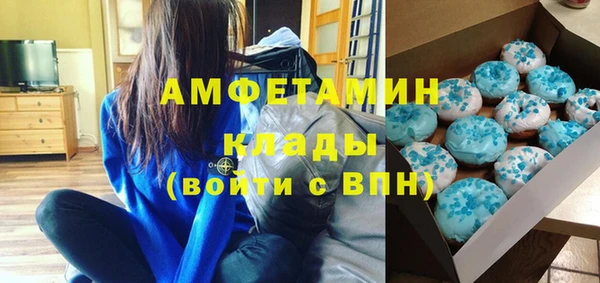 кристаллы Баксан