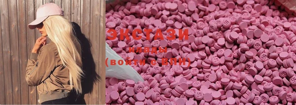 MDMA Premium VHQ Балабаново