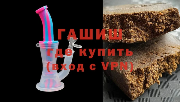 кристаллы Баксан