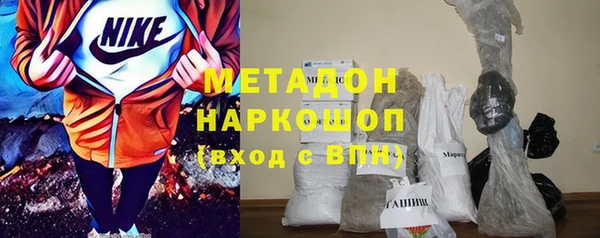 MDMA Premium VHQ Балабаново