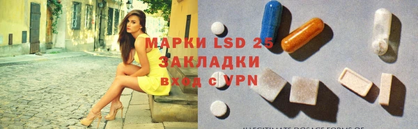 кристаллы Баксан