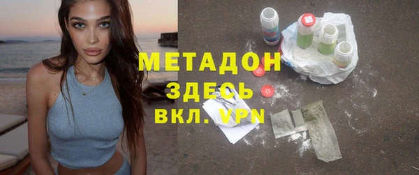 кристаллы Баксан