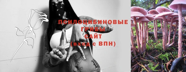 кристаллы Баксан