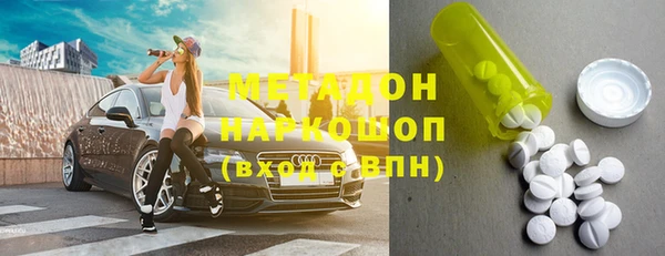 MDMA Premium VHQ Балабаново