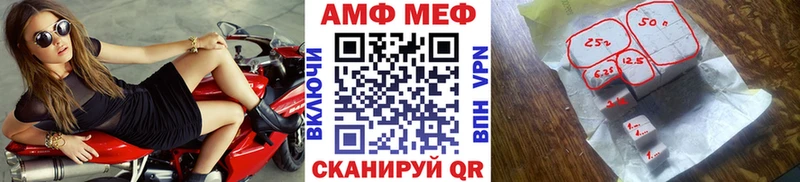 Первитин винт Белёв