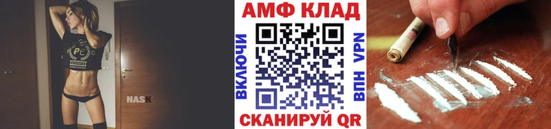 купить   Белёв  Метамфетамин витя 