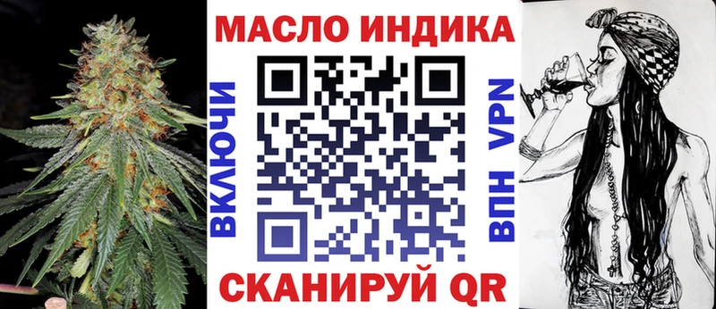Дистиллят ТГК THC oil  Белёв 